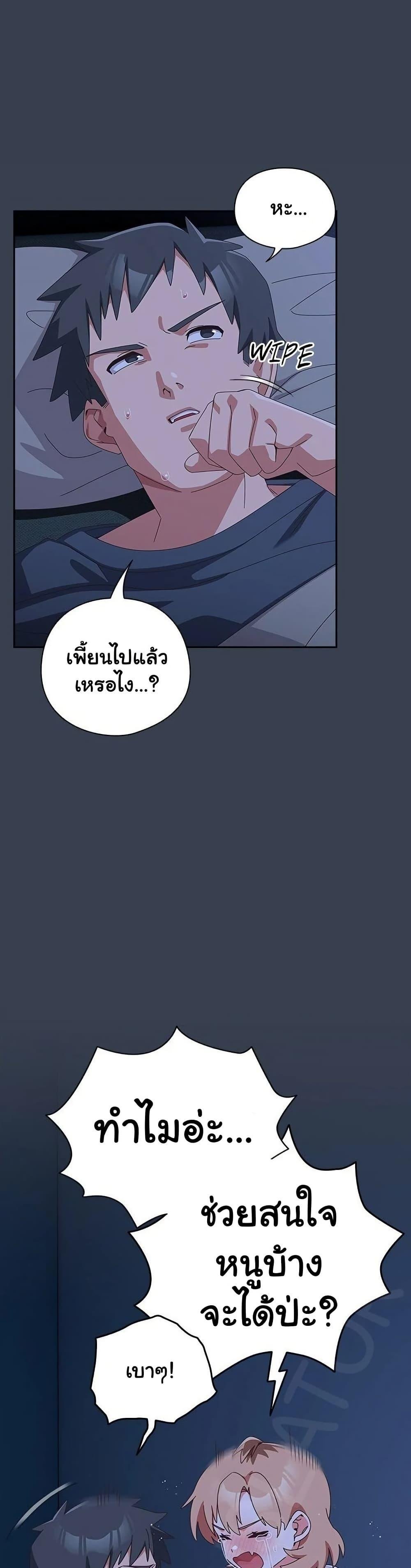 Read Like No Other TH Manga Online