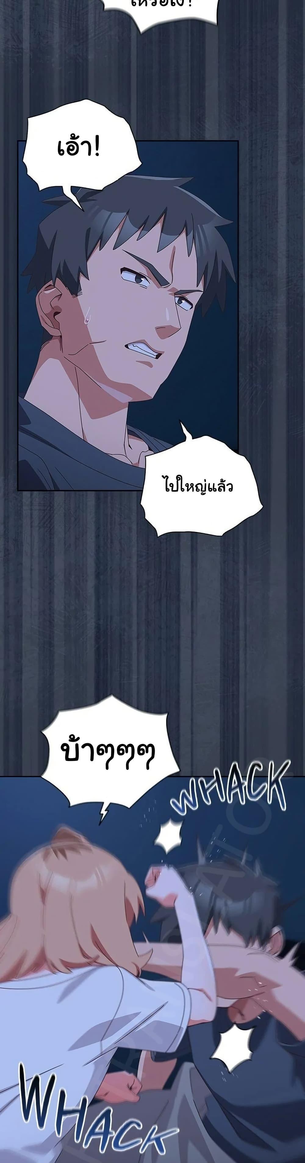 Read Like No Other TH Manga Online