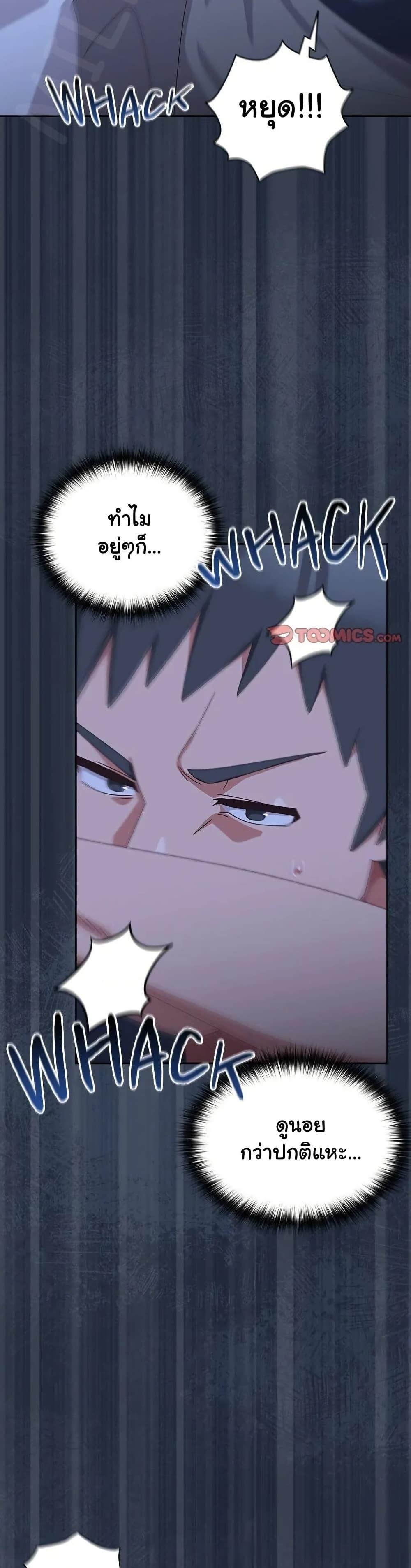 Read Like No Other TH Manga Online