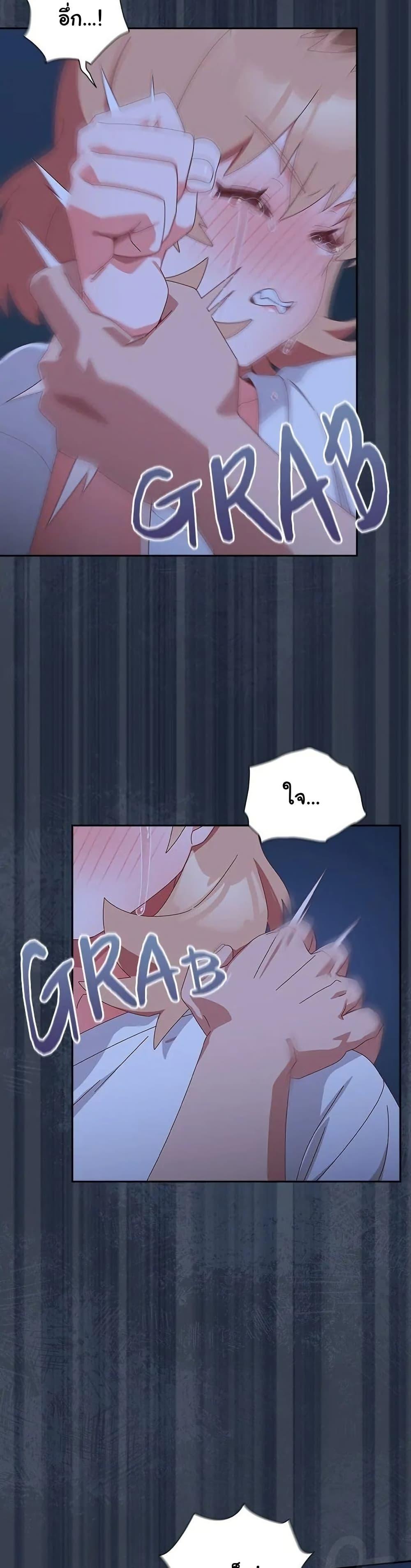 Read Like No Other TH Manga Online