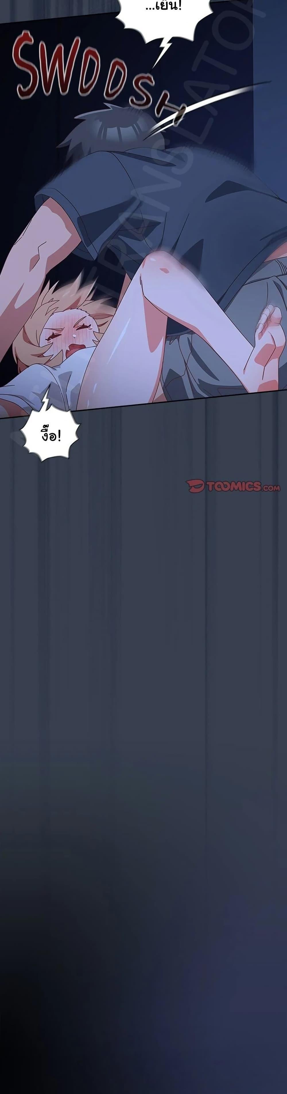 Read Like No Other TH Manga Online