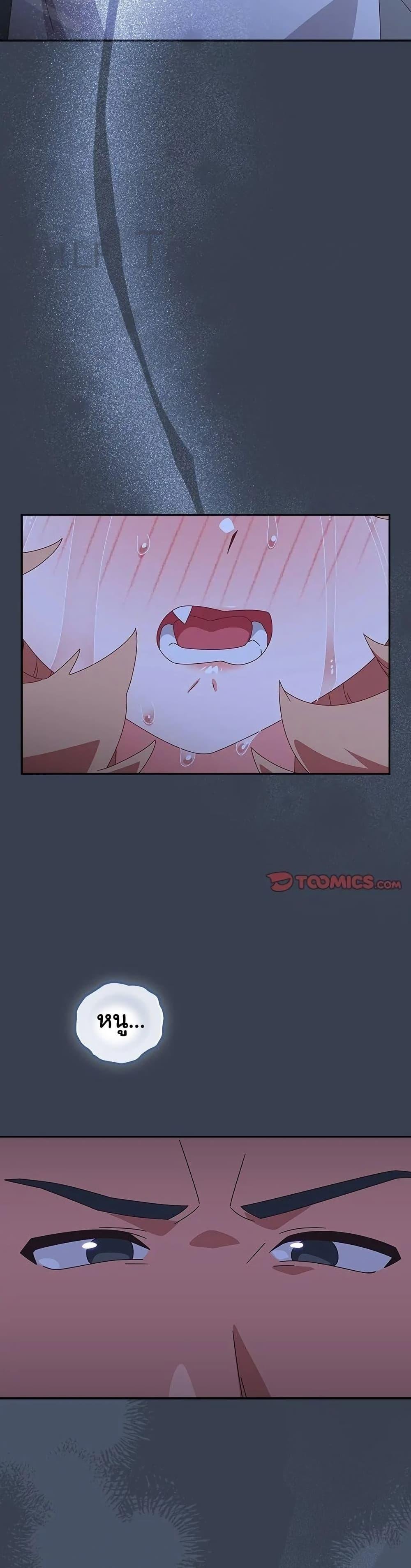 Read Like No Other TH Manga Online