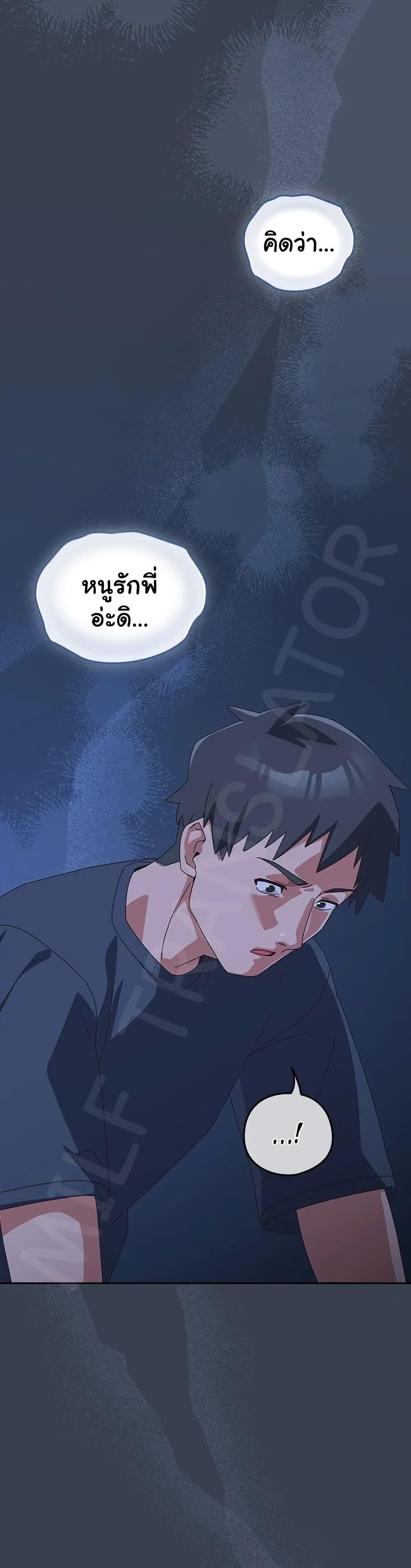 Read Like No Other TH Manga Online