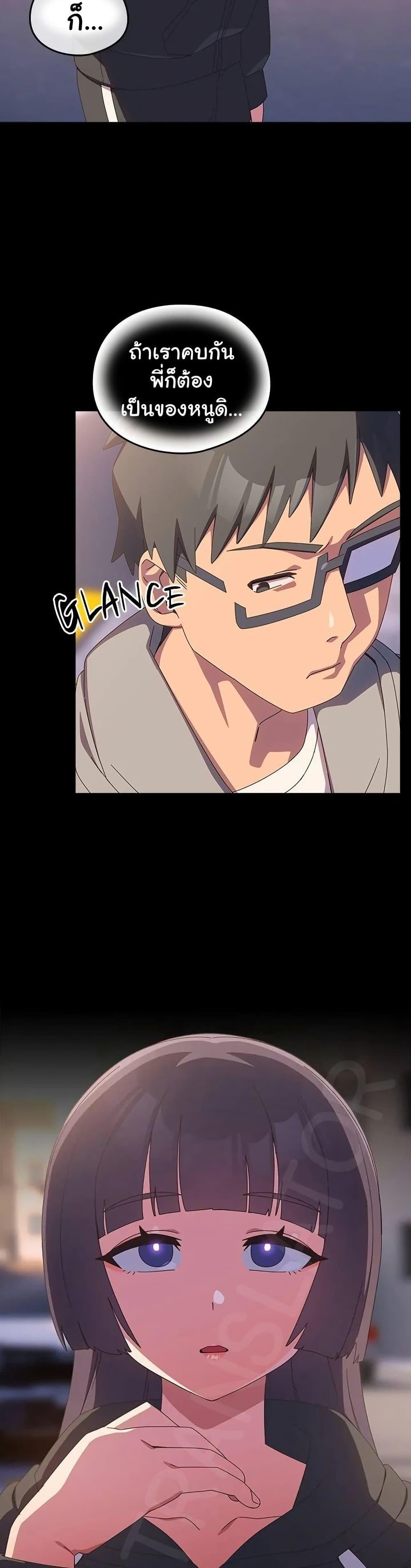 Read Like No Other TH Manga Online