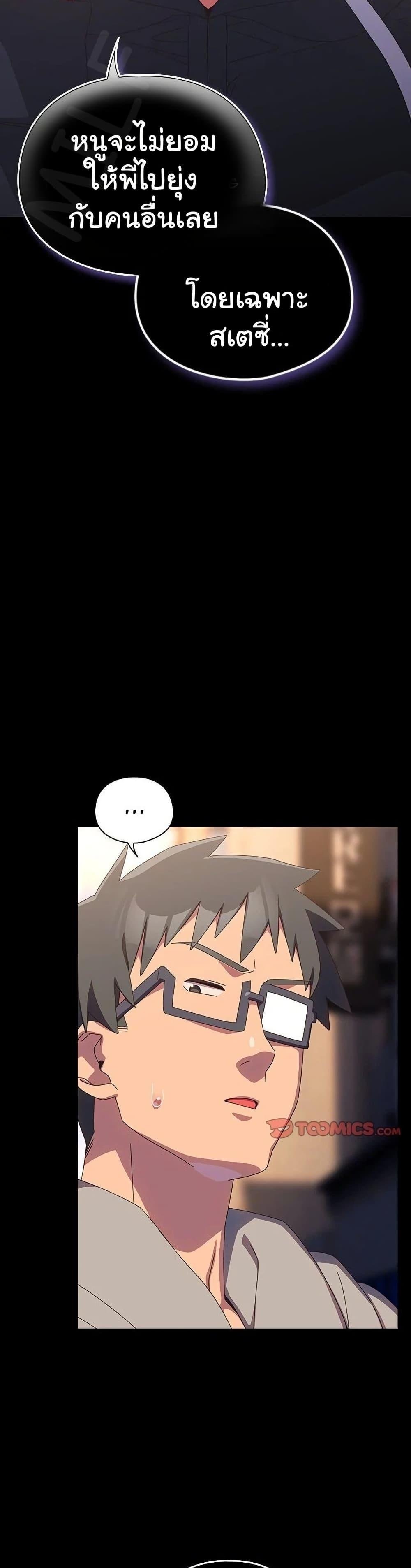 Read Like No Other TH Manga Online
