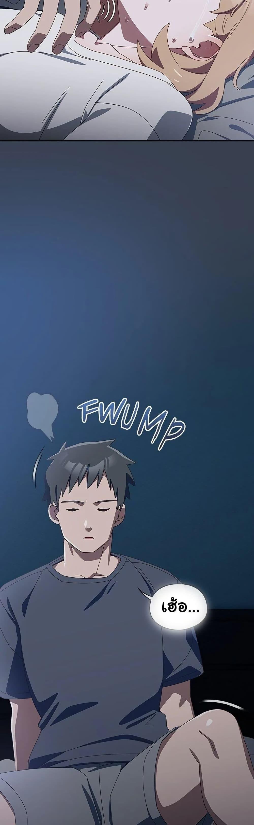 Read Like No Other TH Manga Online