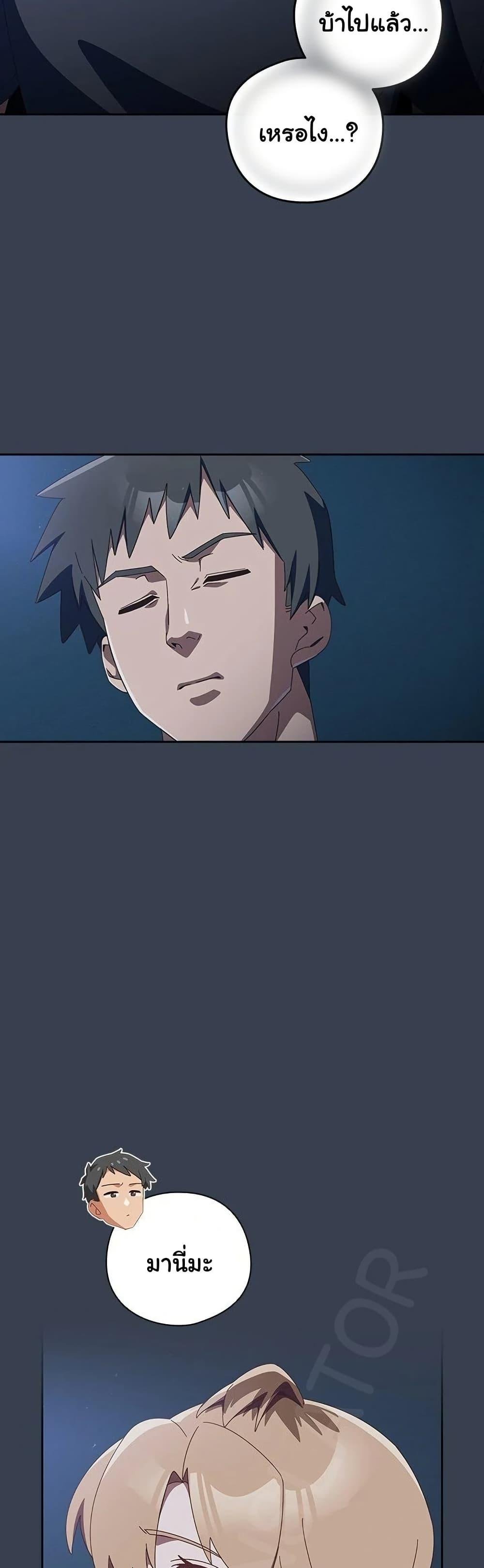 Read Like No Other TH Manga Online