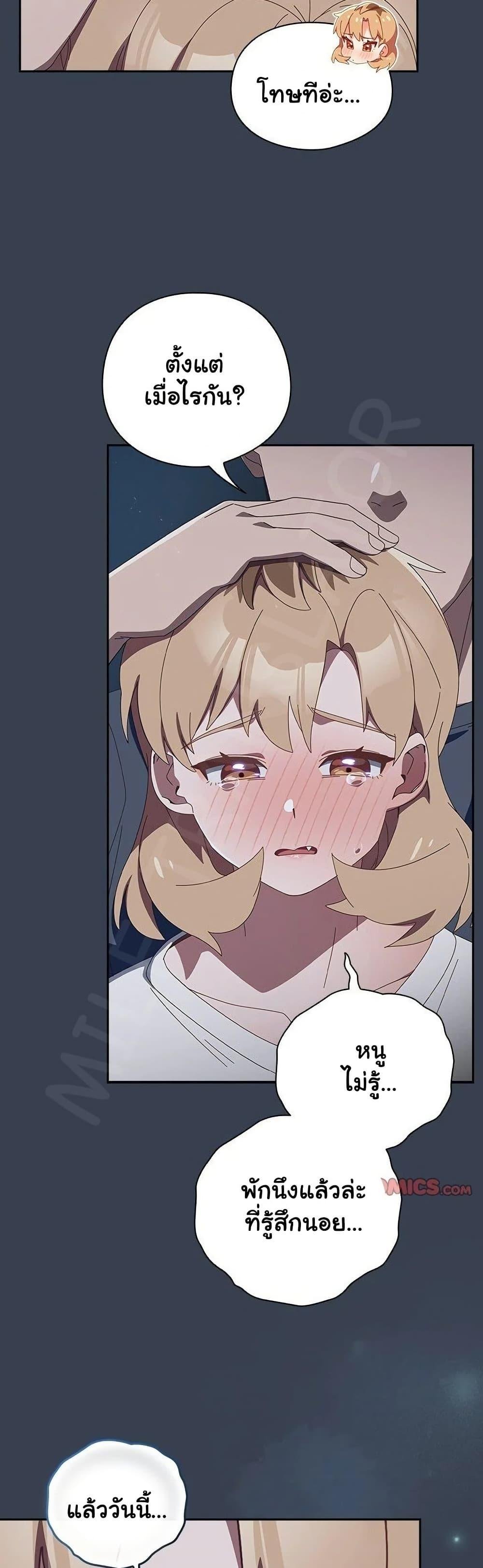 Read Like No Other TH Manga Online
