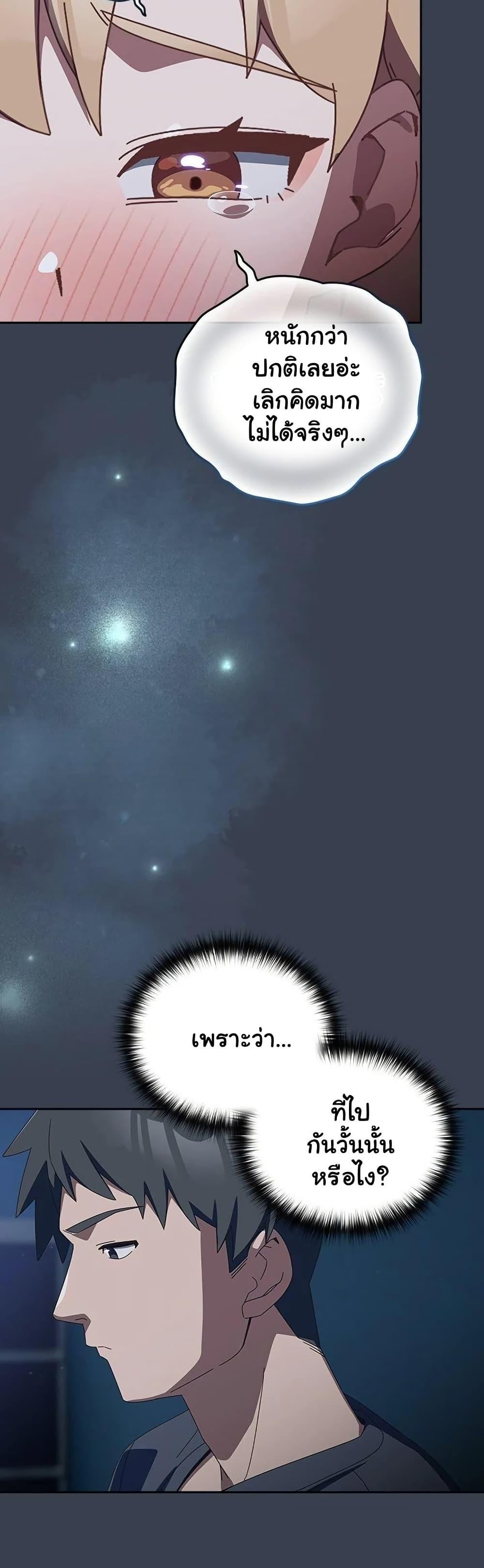 Read Like No Other TH Manga Online