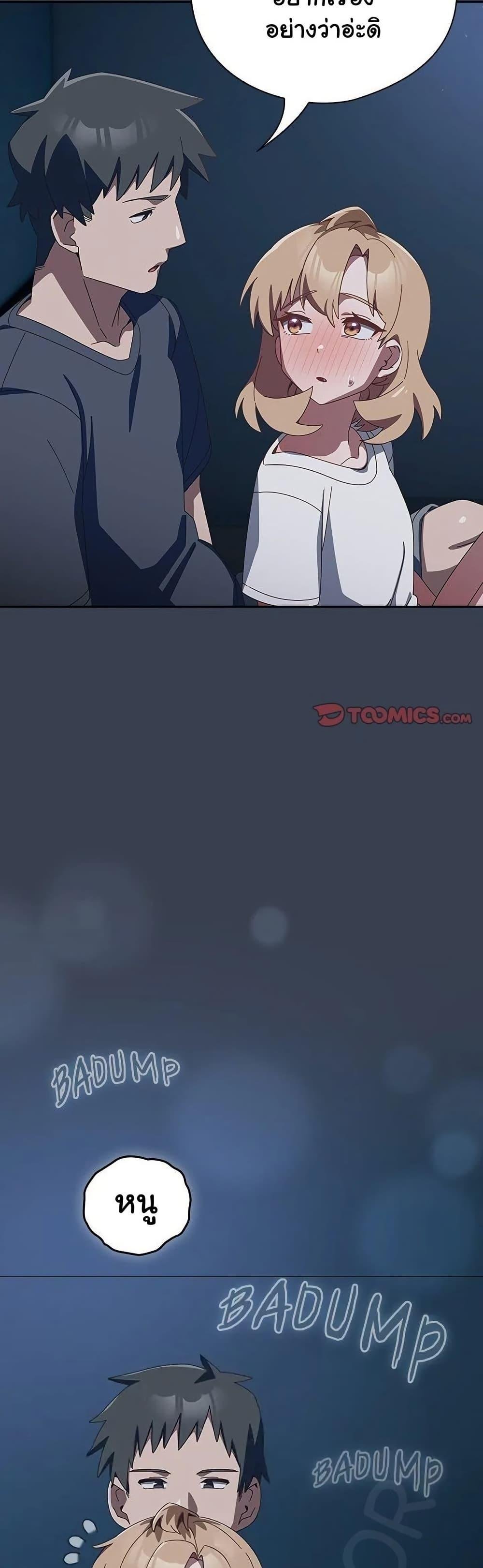 Read Like No Other TH Manga Online