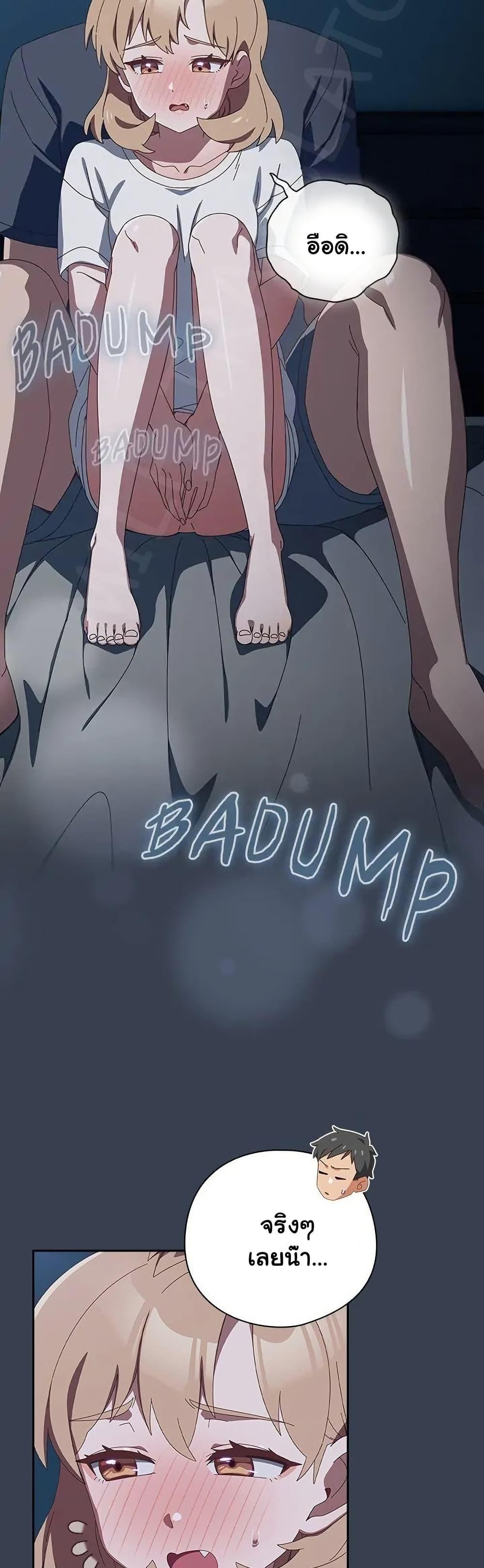 Read Like No Other TH Manga Online