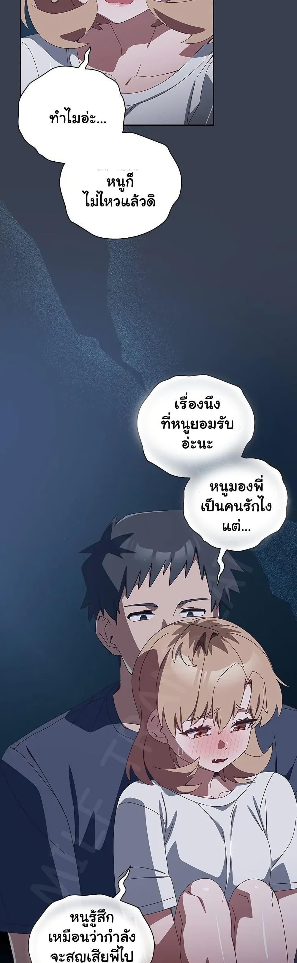 Read Like No Other TH Manga Online