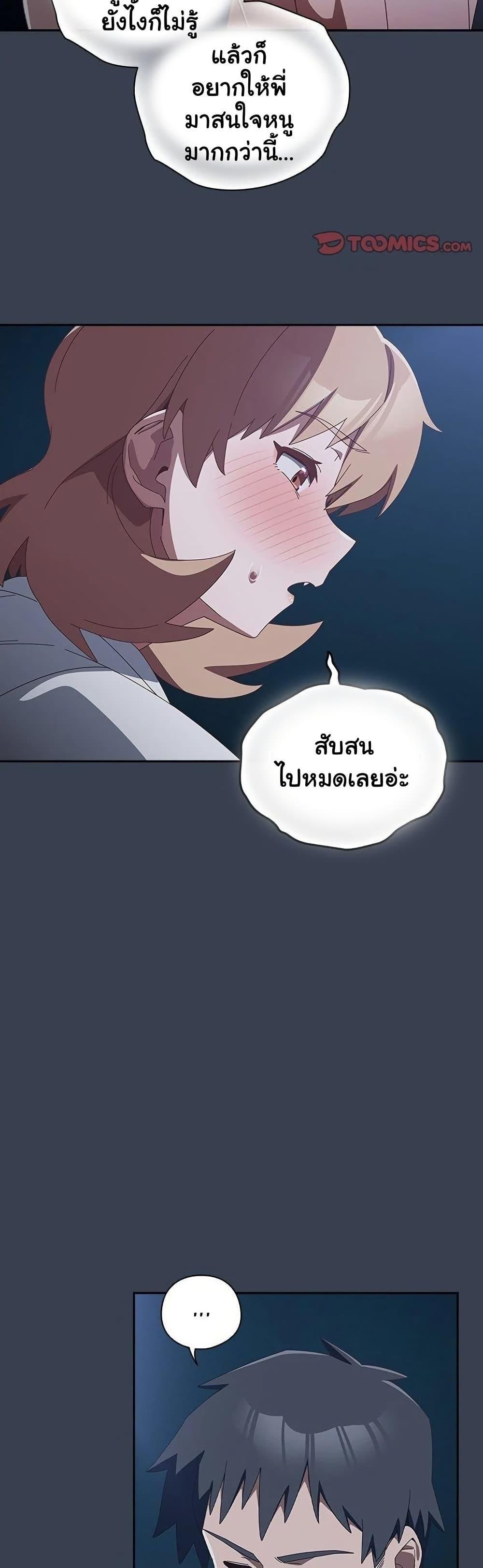 Read Like No Other TH Manga Online