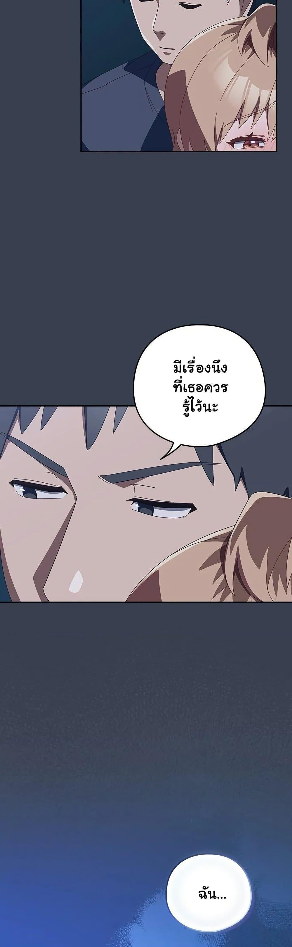 Read Like No Other TH Manga Online