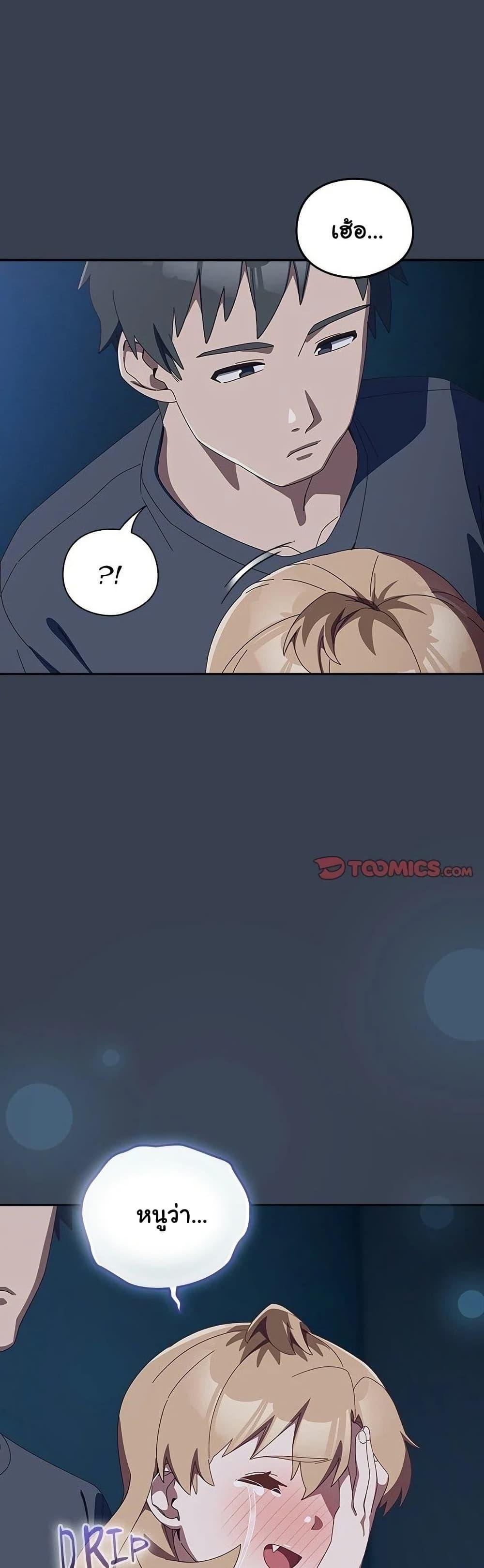 Read Like No Other TH Manga Online