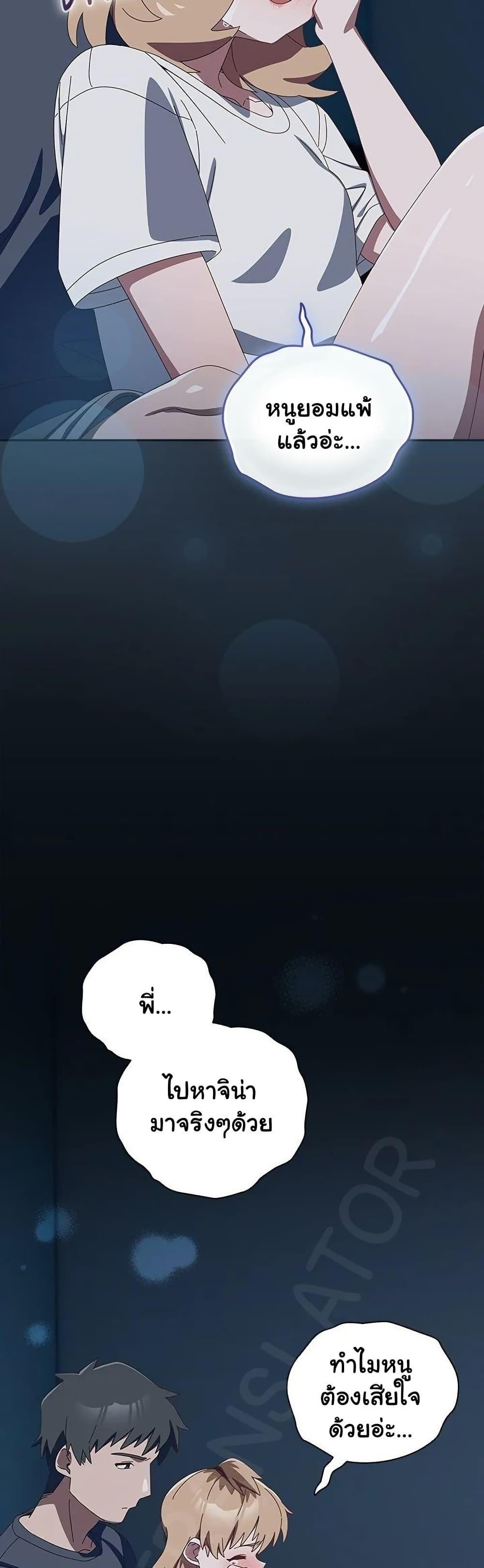 Read Like No Other TH Manga Online