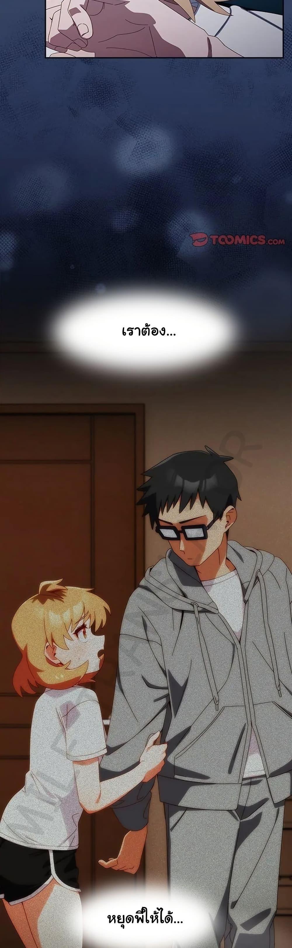 Read Like No Other TH Manga Online