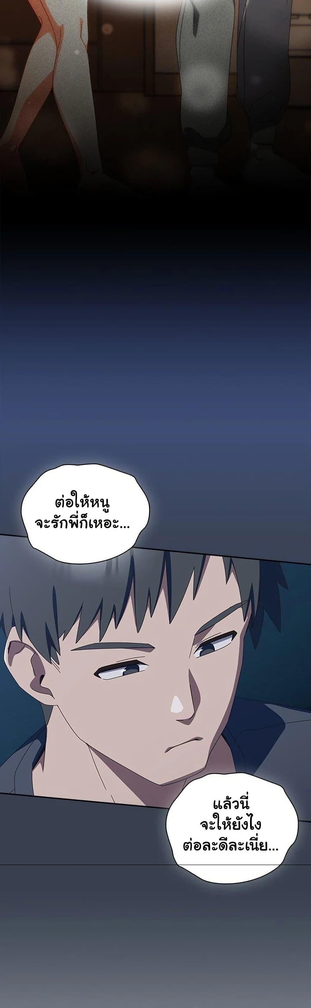 Read Like No Other TH Manga Online