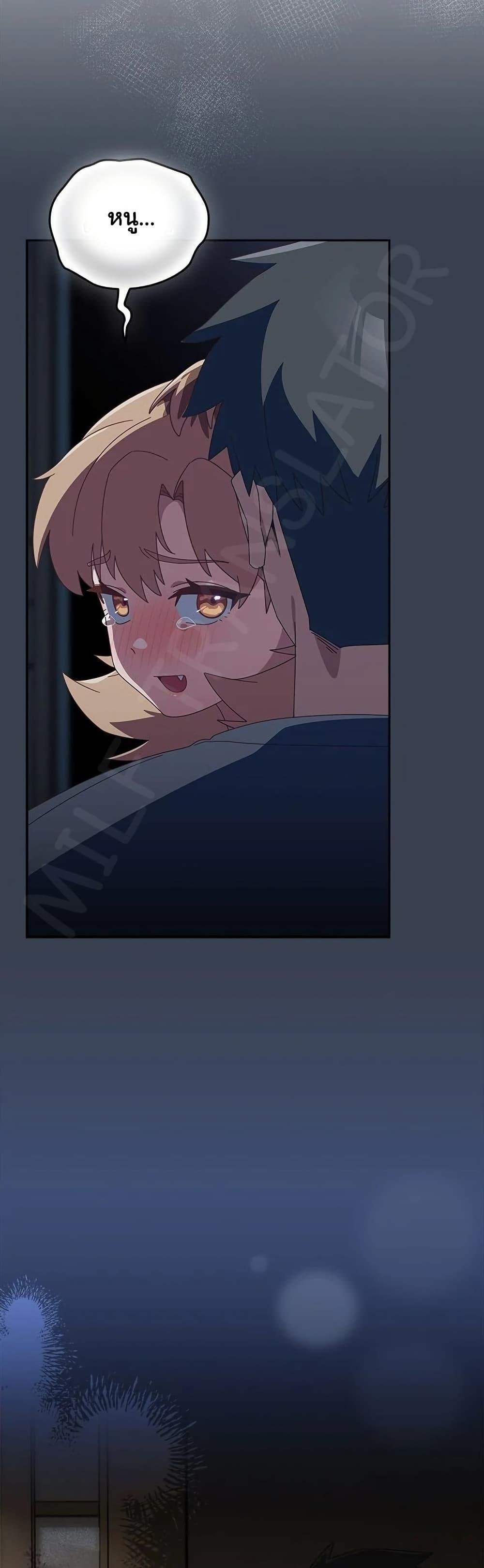 Read Like No Other TH Manga Online