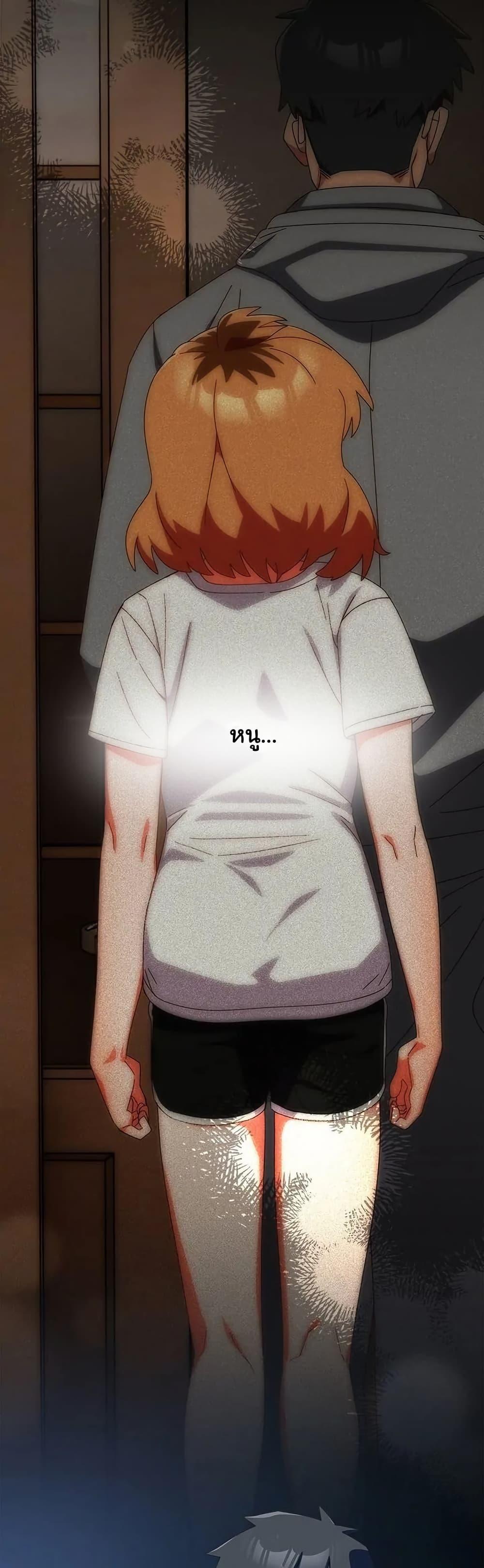 Read Like No Other TH Manga Online