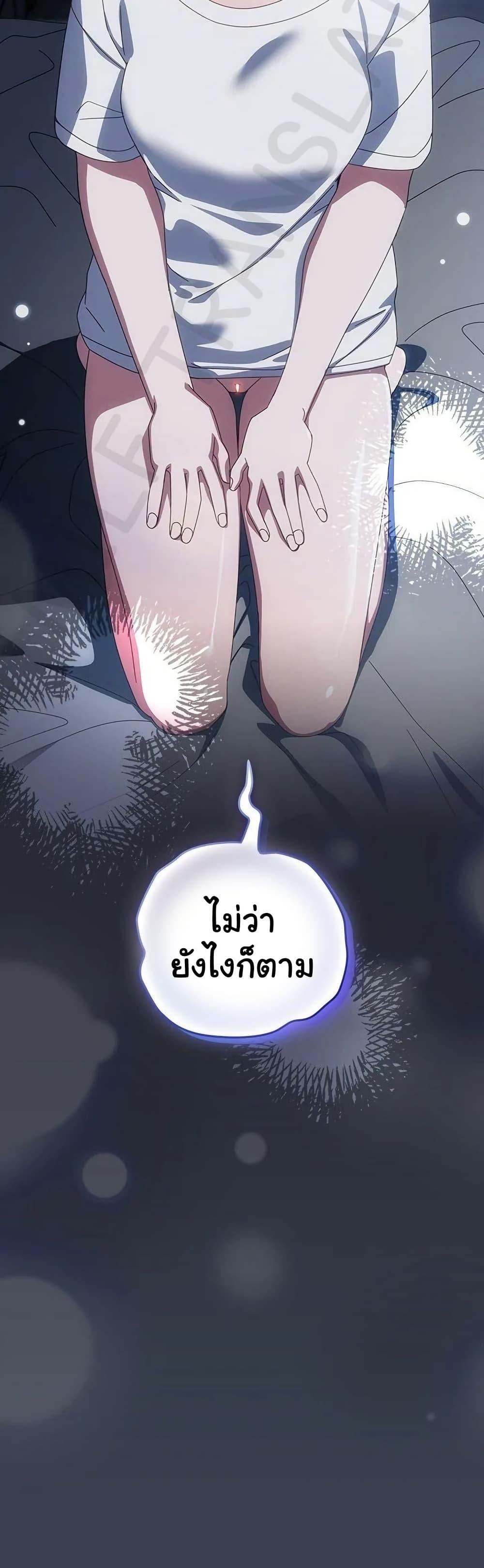 Read Like No Other TH Manga Online