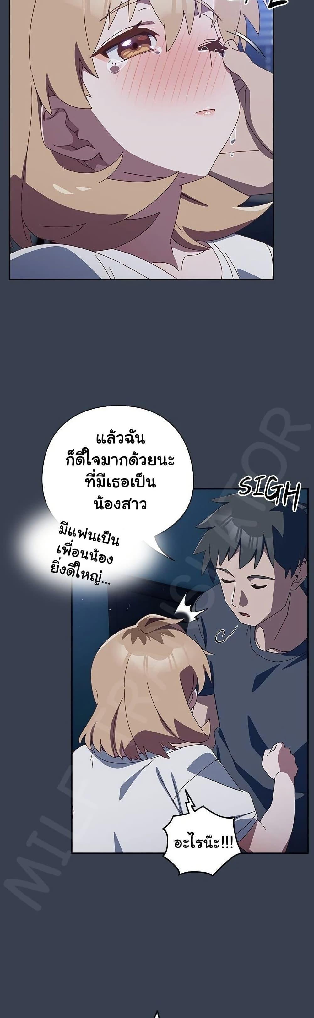 Read Like No Other TH Manga Online
