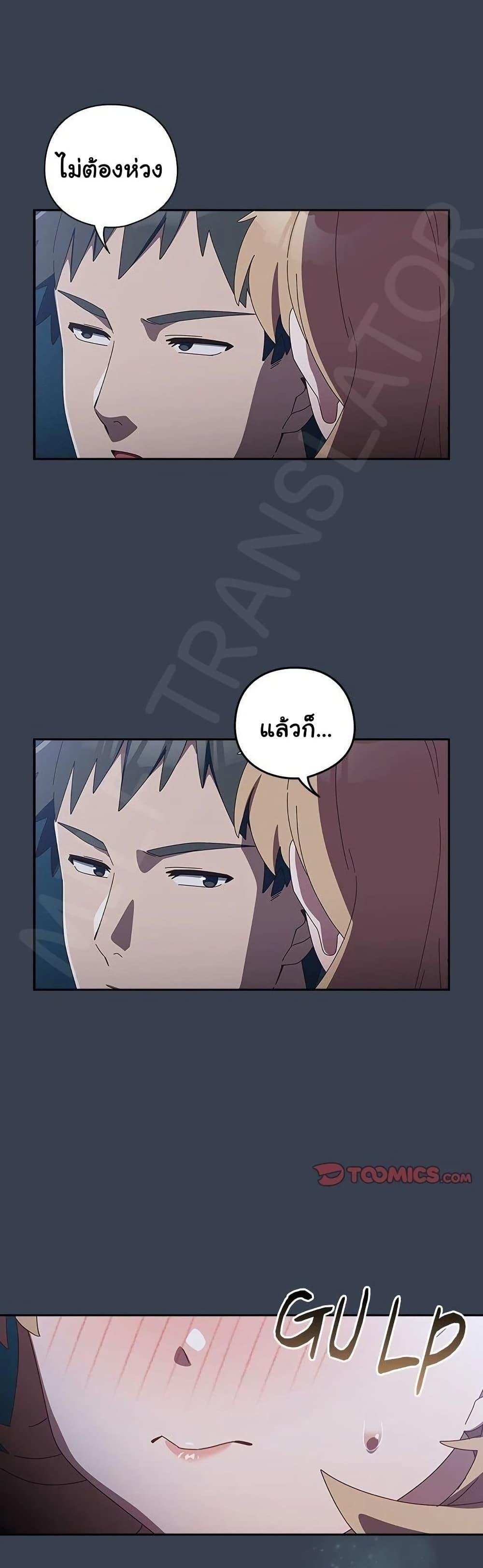 Read Like No Other TH Manga Online