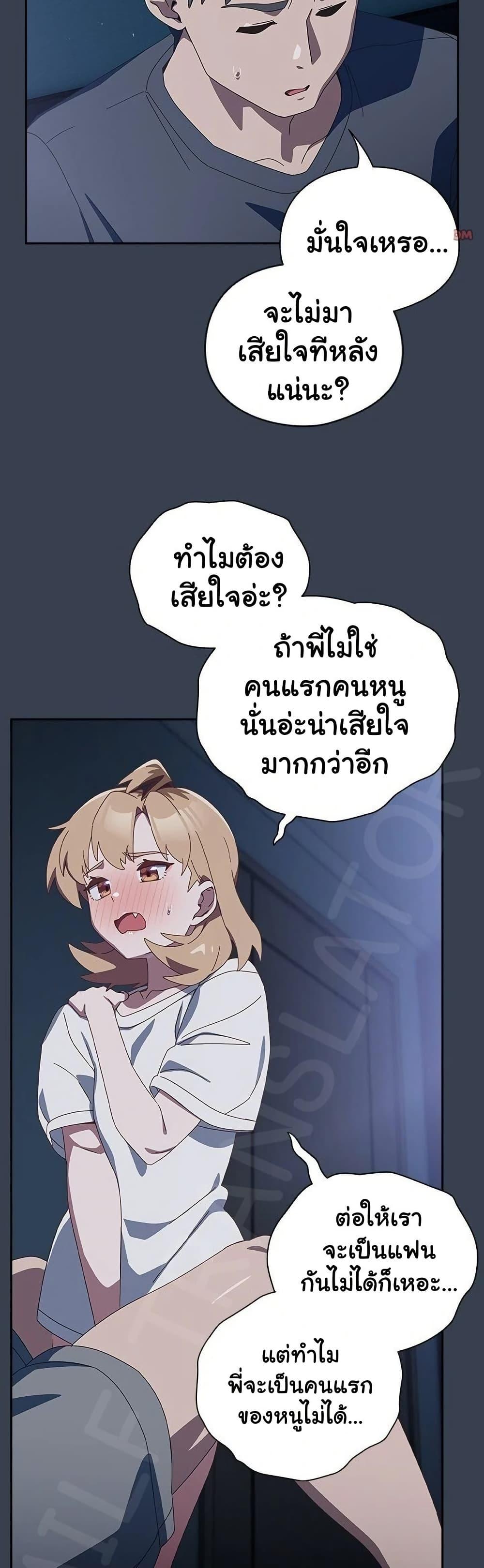 Read Like No Other TH Manga Online