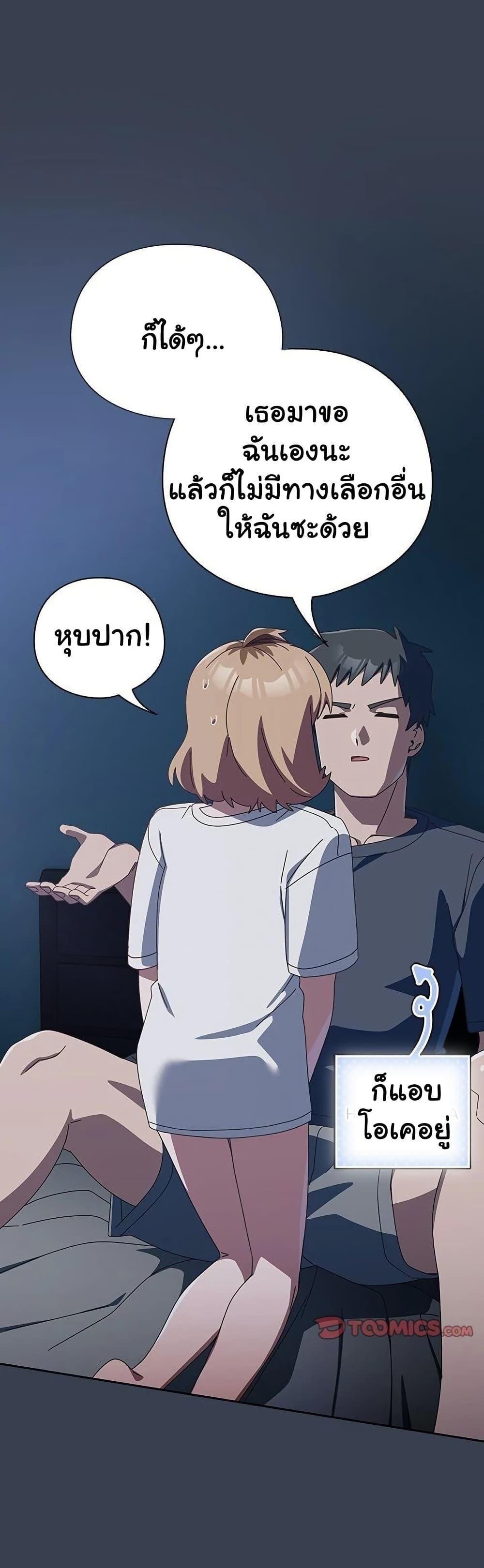 Read Like No Other TH Manga Online