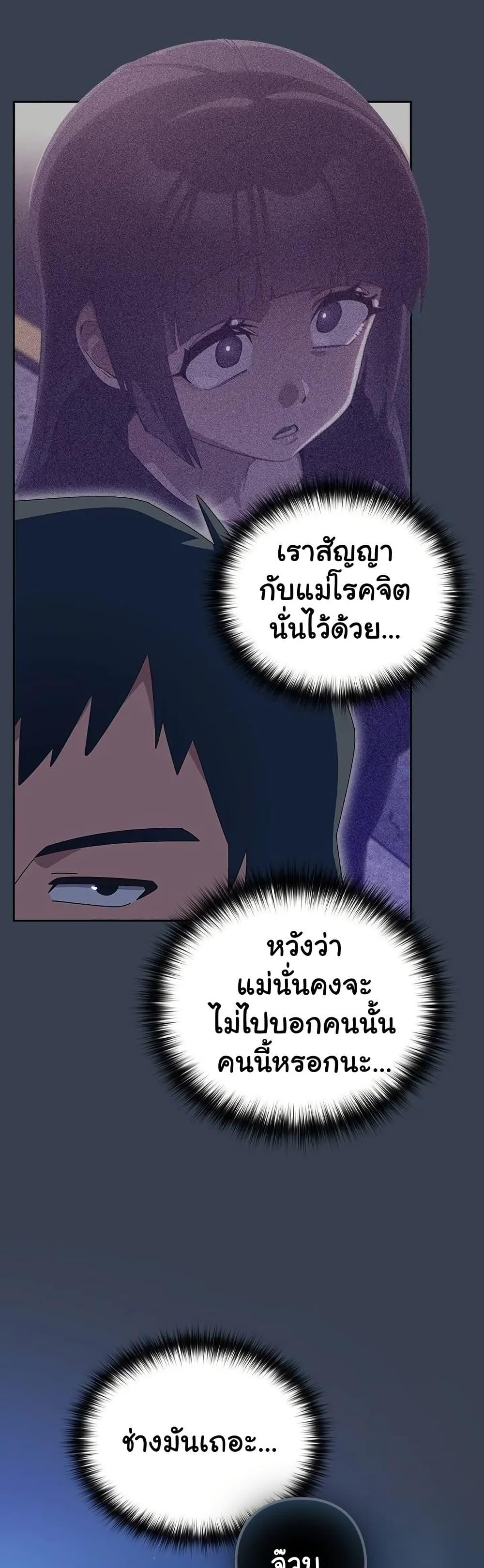 Read Like No Other TH Manga Online