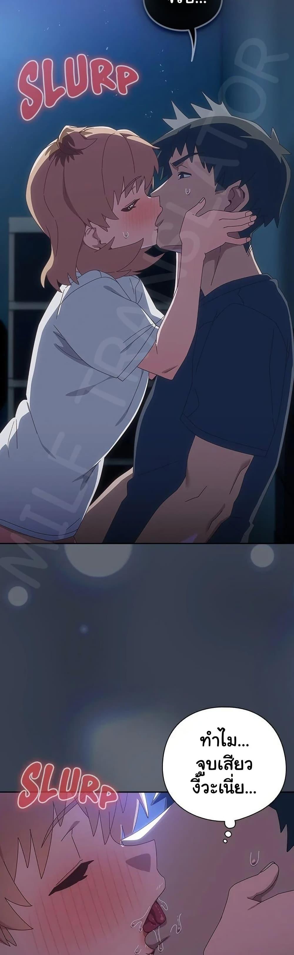 Read Like No Other TH Manga Online
