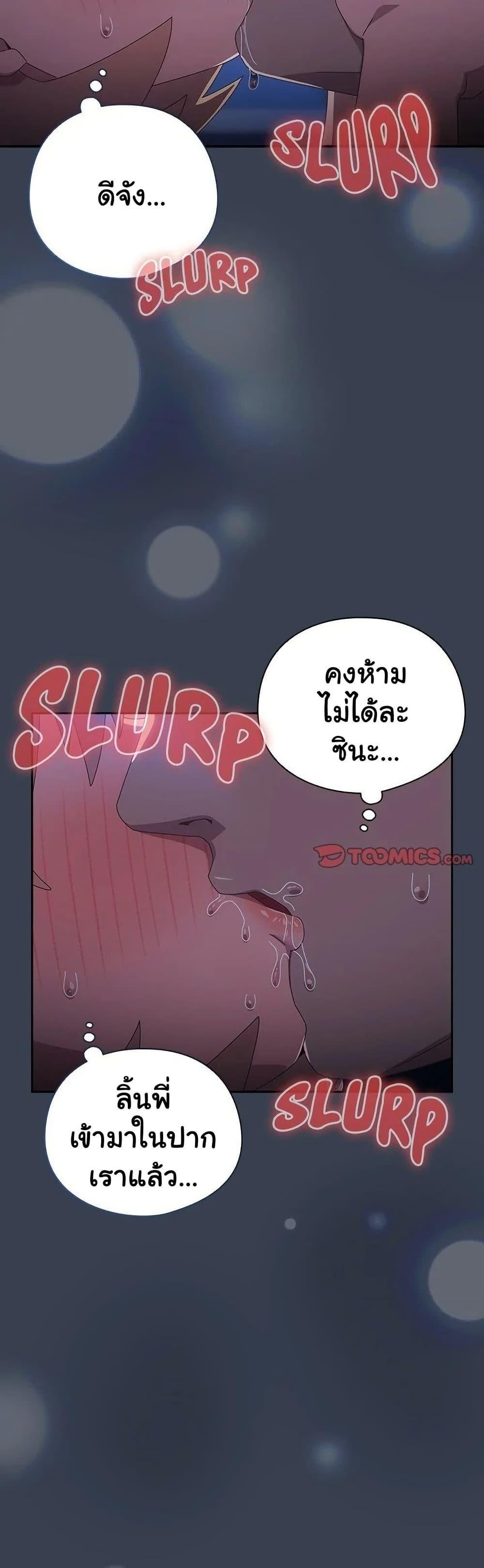 Read Like No Other TH Manga Online