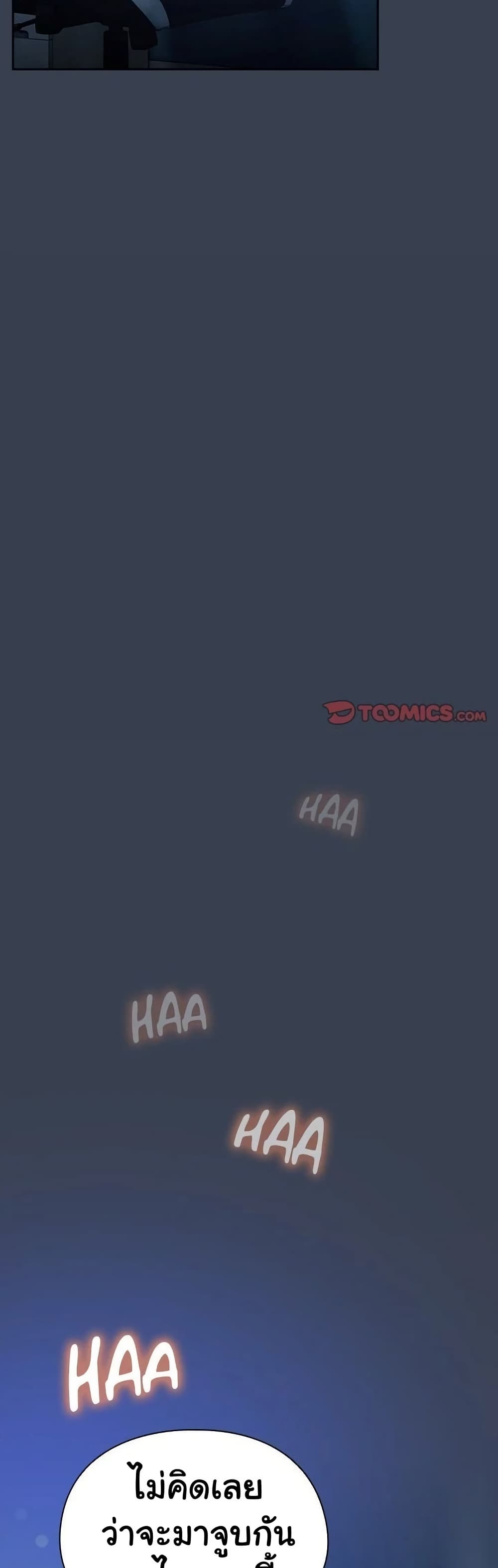 Read Like No Other TH Manga Online