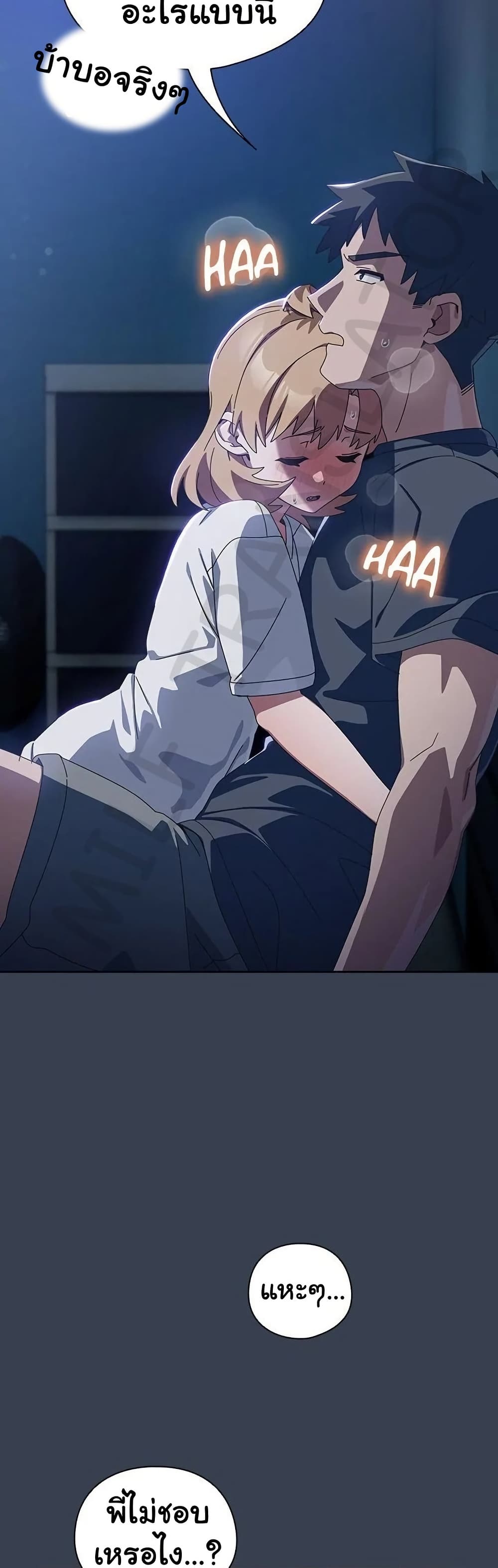 Read Like No Other TH Manga Online