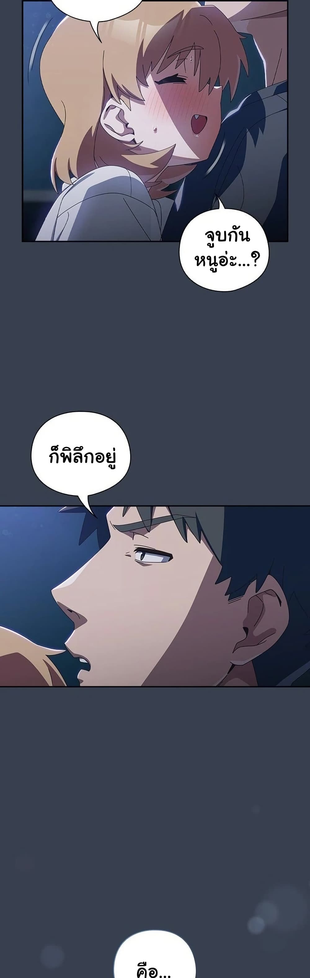 Read Like No Other TH Manga Online