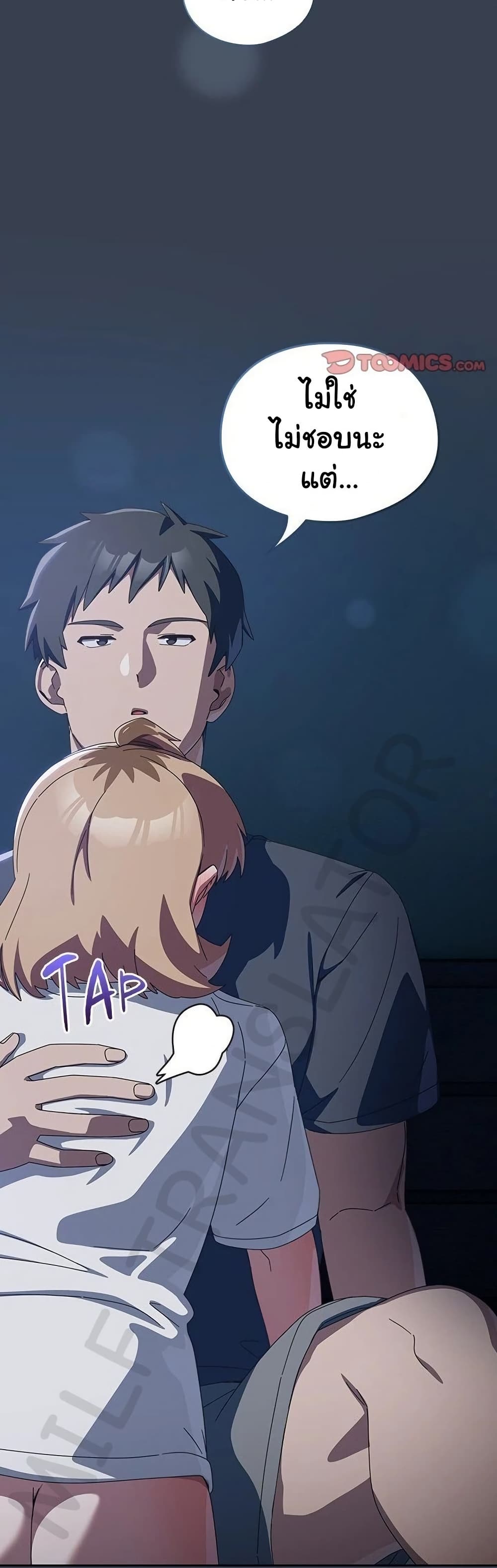 Read Like No Other TH Manga Online