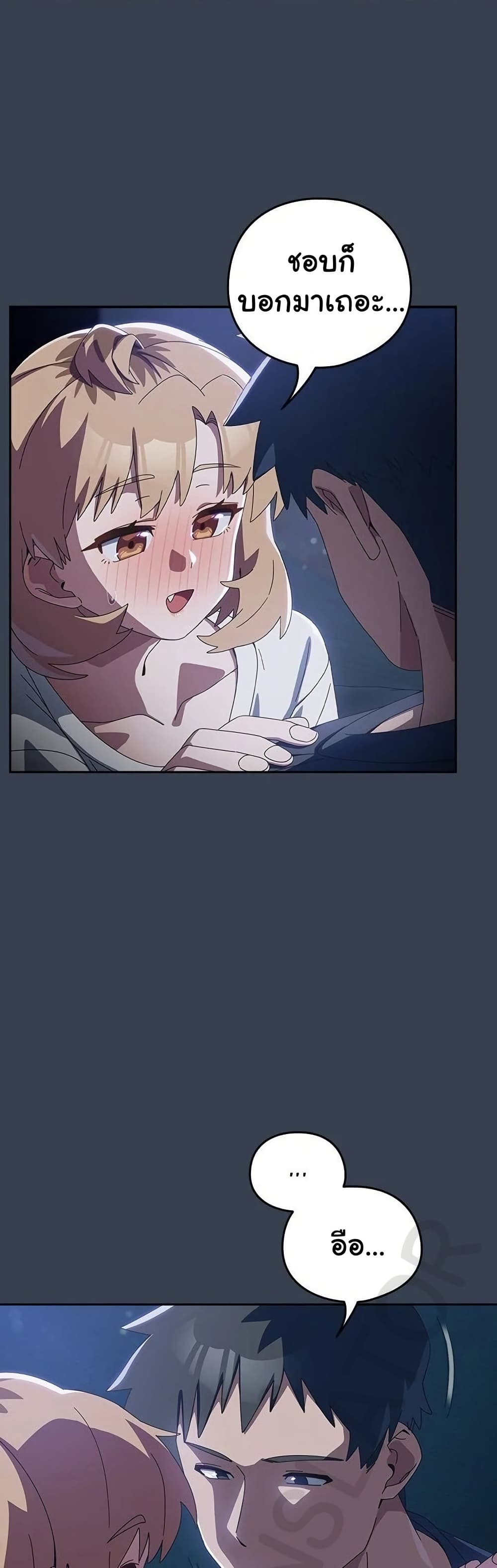 Read Like No Other TH Manga Online