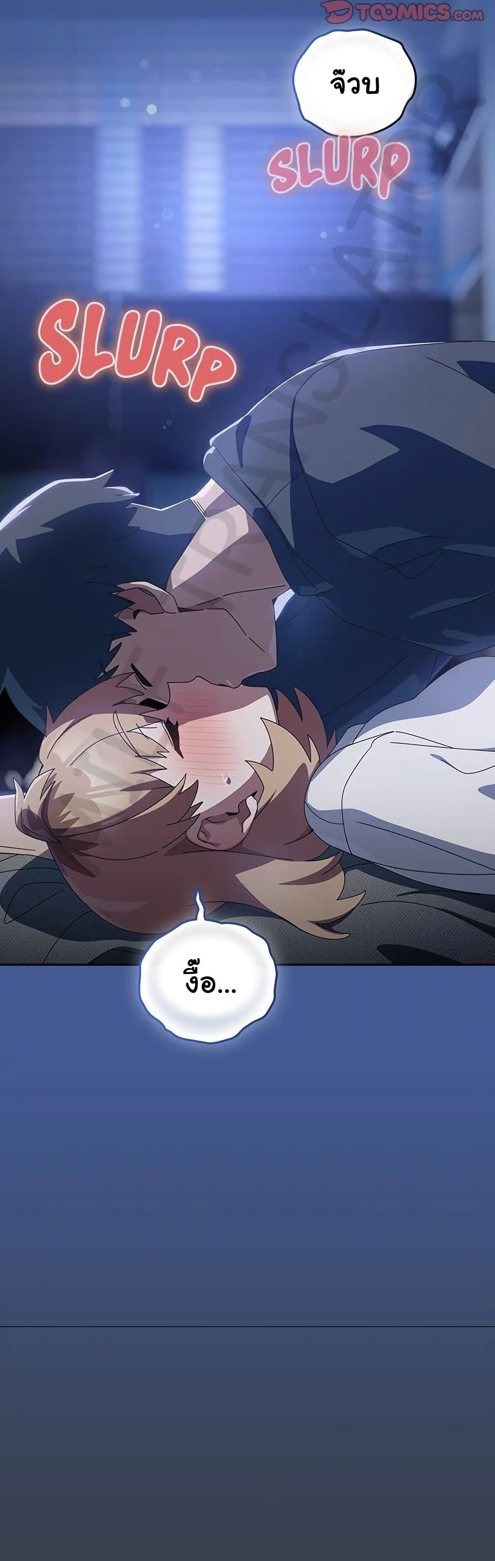 Read Like No Other TH Manga Online