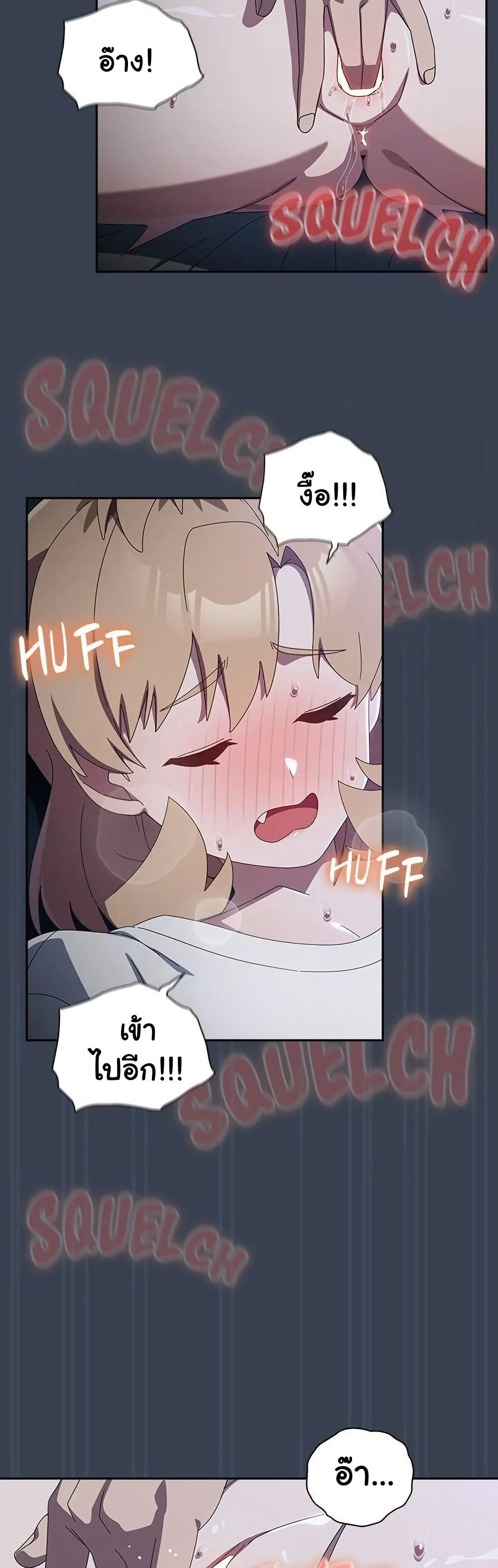 Read Like No Other TH Manga Online