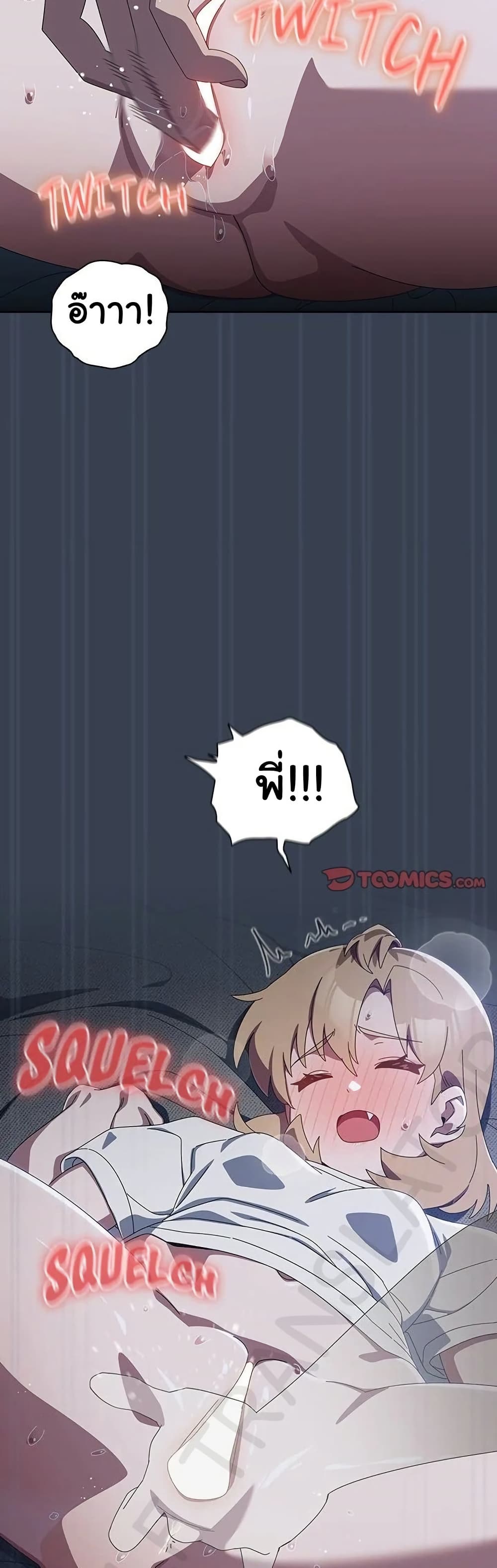 Read Like No Other TH Manga Online