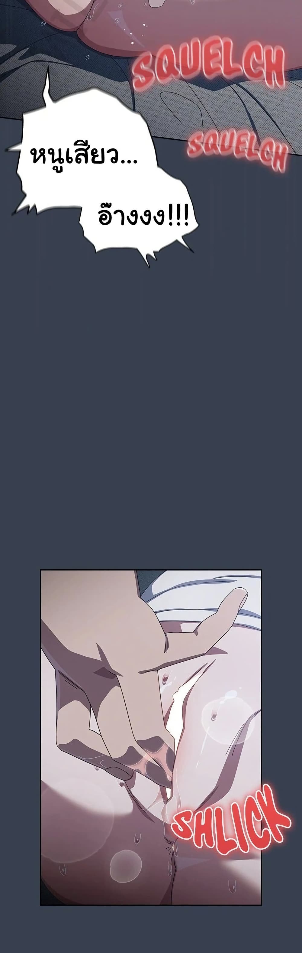 Read Like No Other TH Manga Online