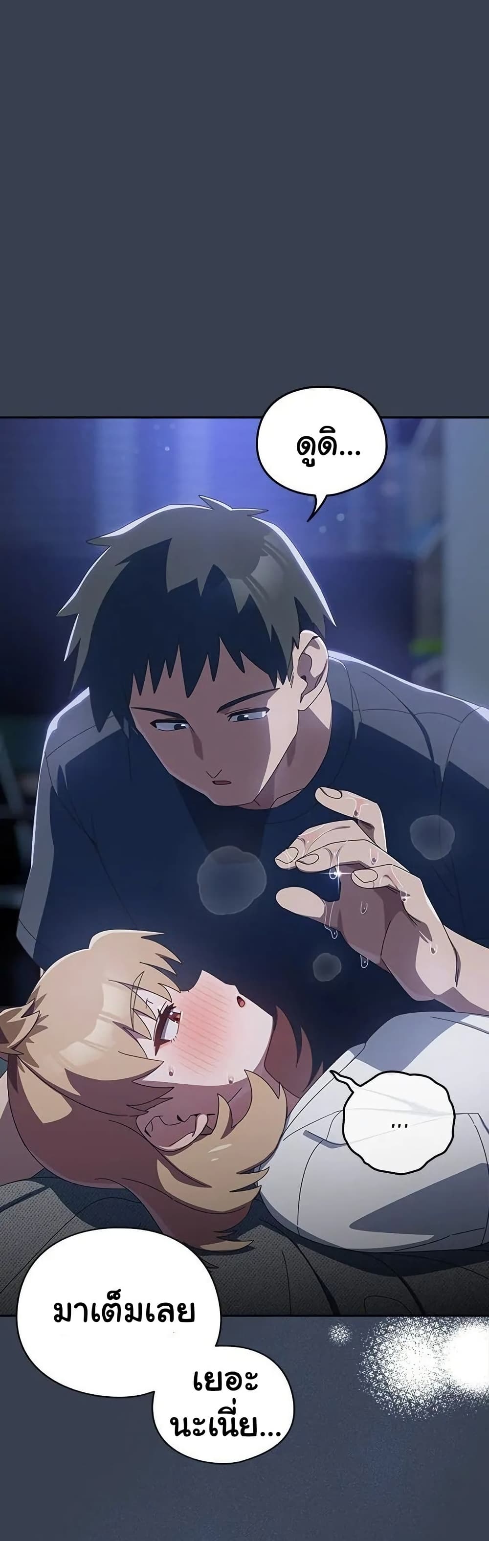 Read Like No Other TH Manga Online