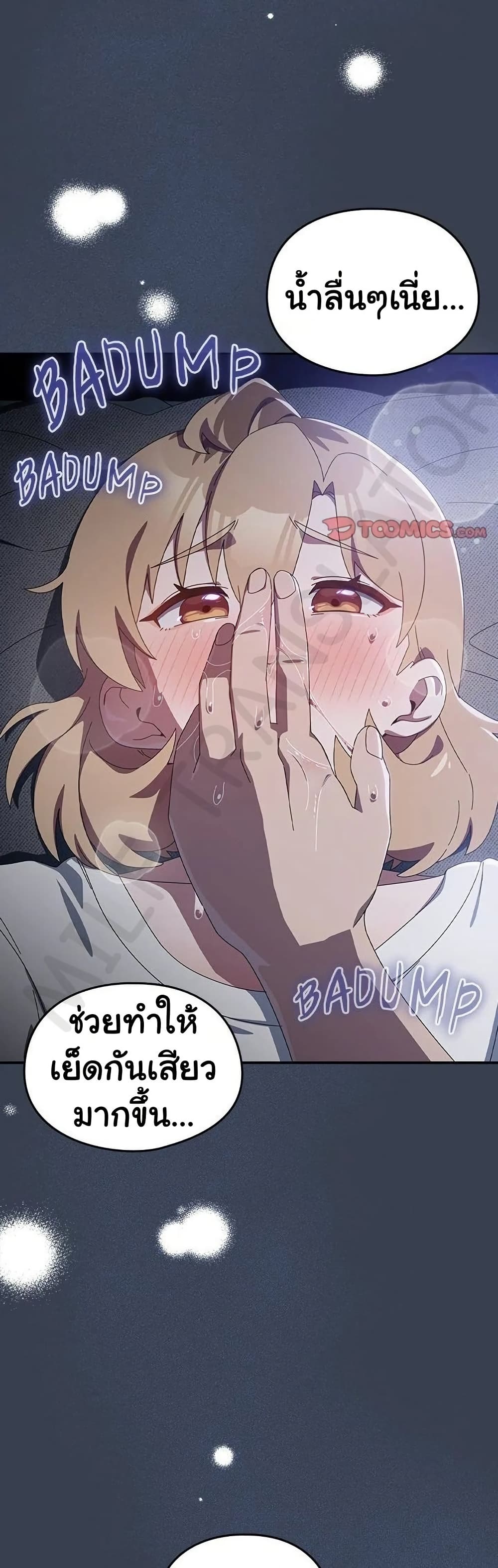 Read Like No Other TH Manga Online