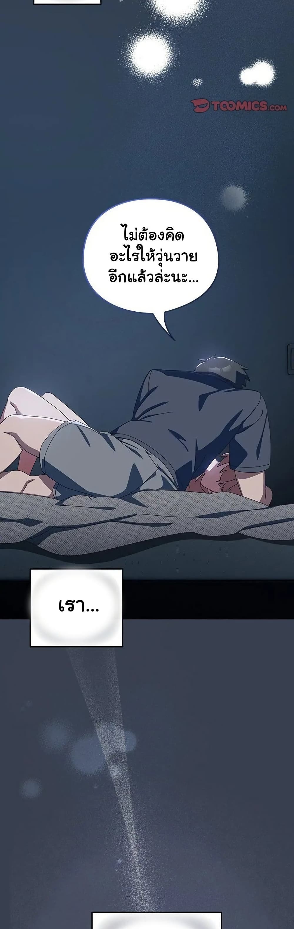 Read Like No Other TH Manga Online