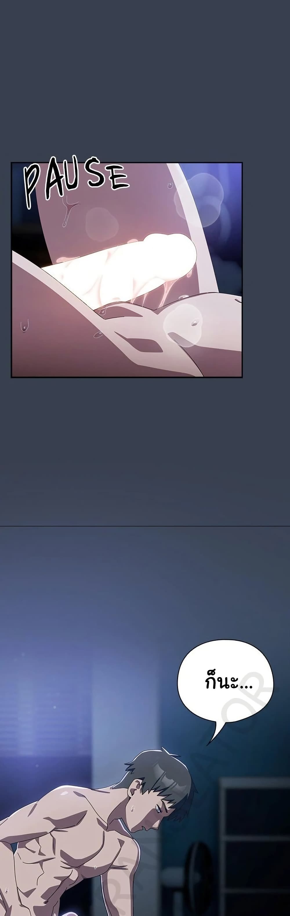 Read Like No Other TH Manga Online