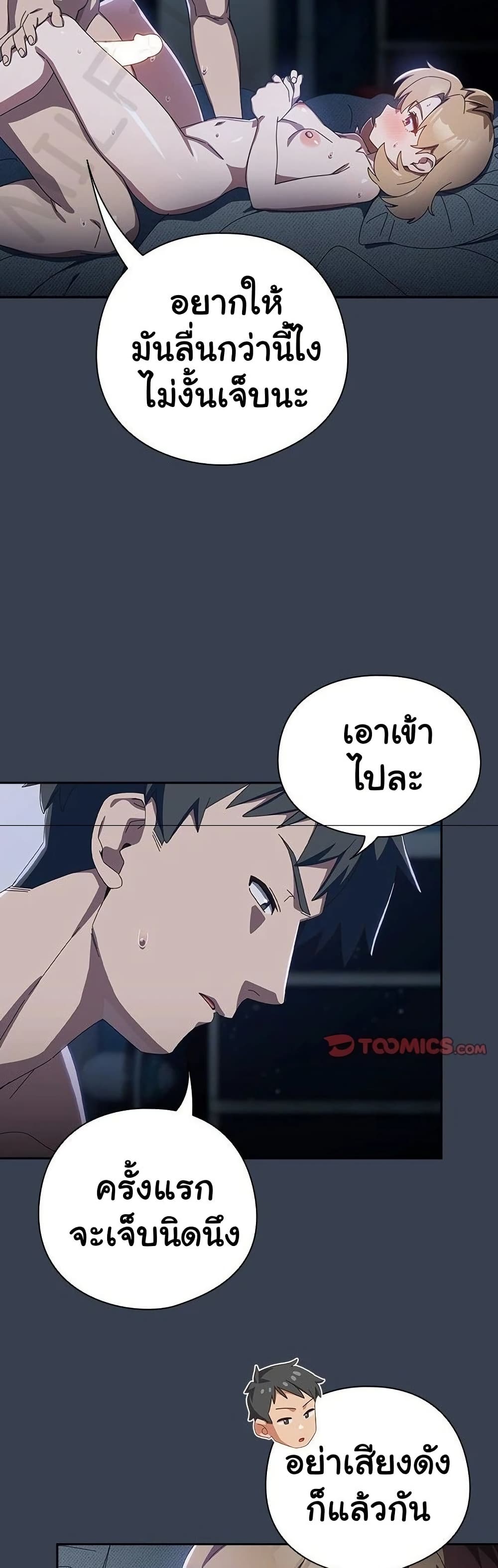 Read Like No Other TH Manga Online