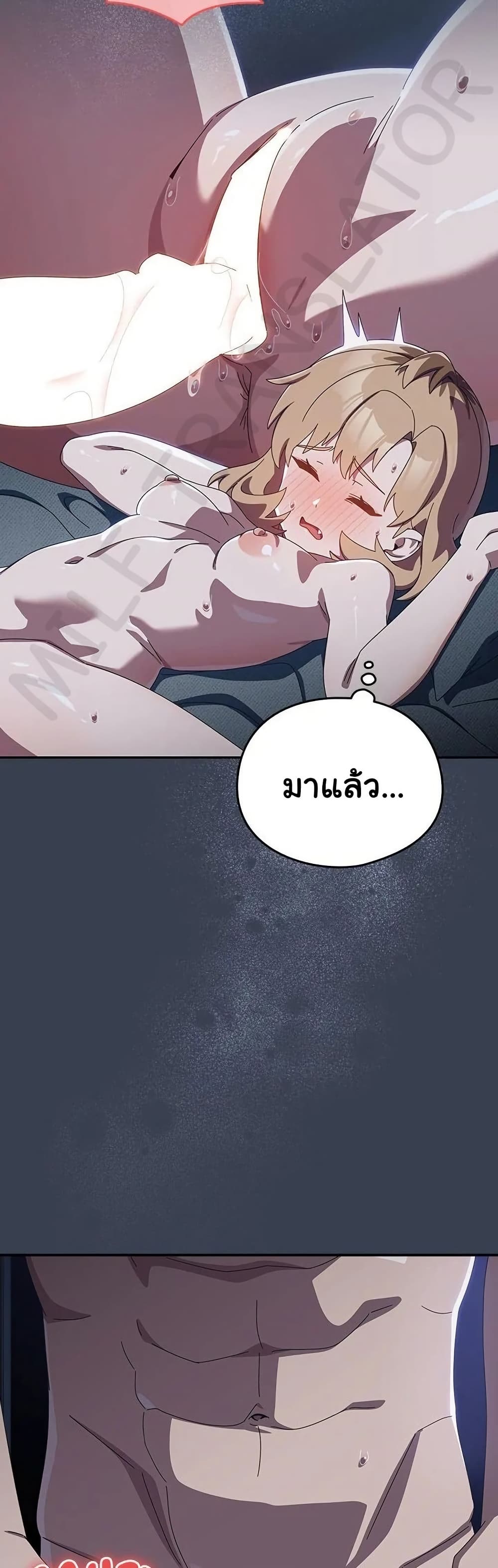Read Like No Other TH Manga Online