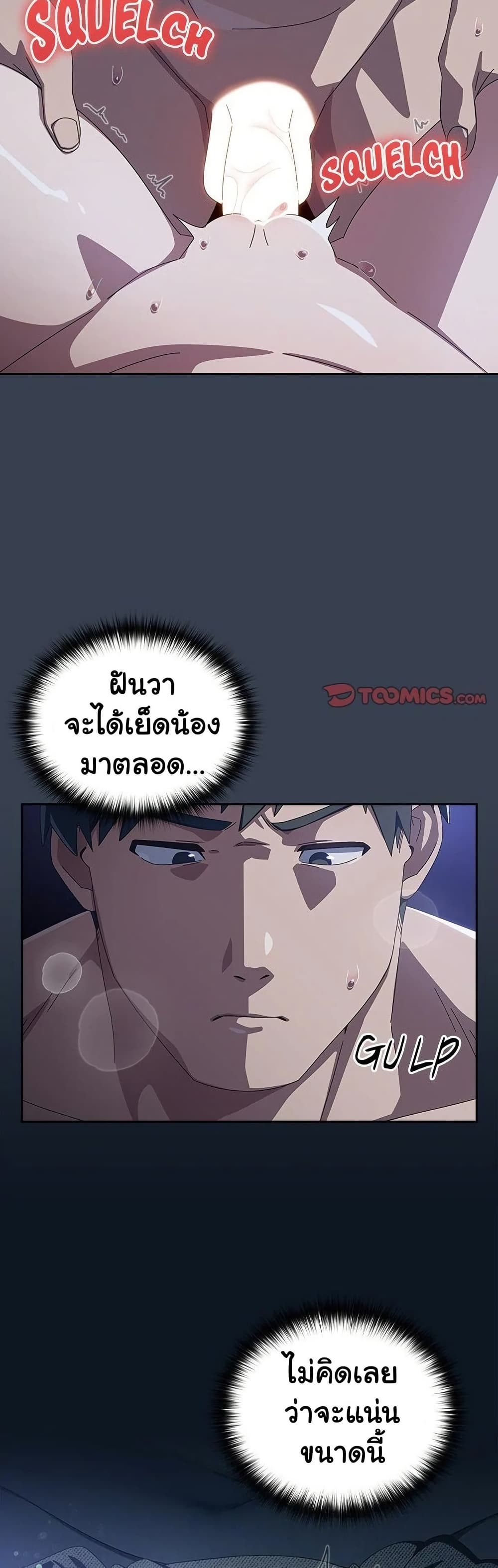 Read Like No Other TH Manga Online