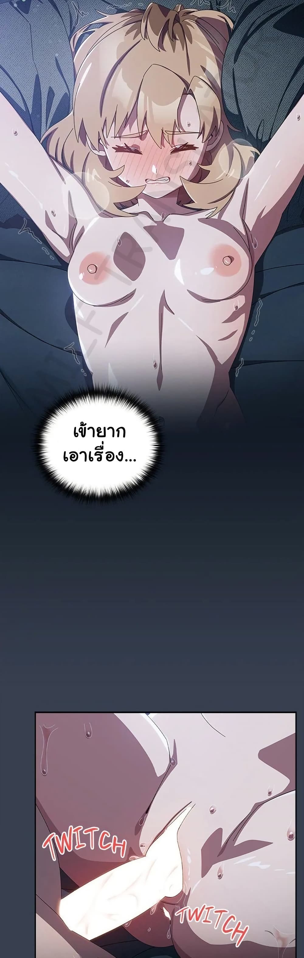 Read Like No Other TH Manga Online