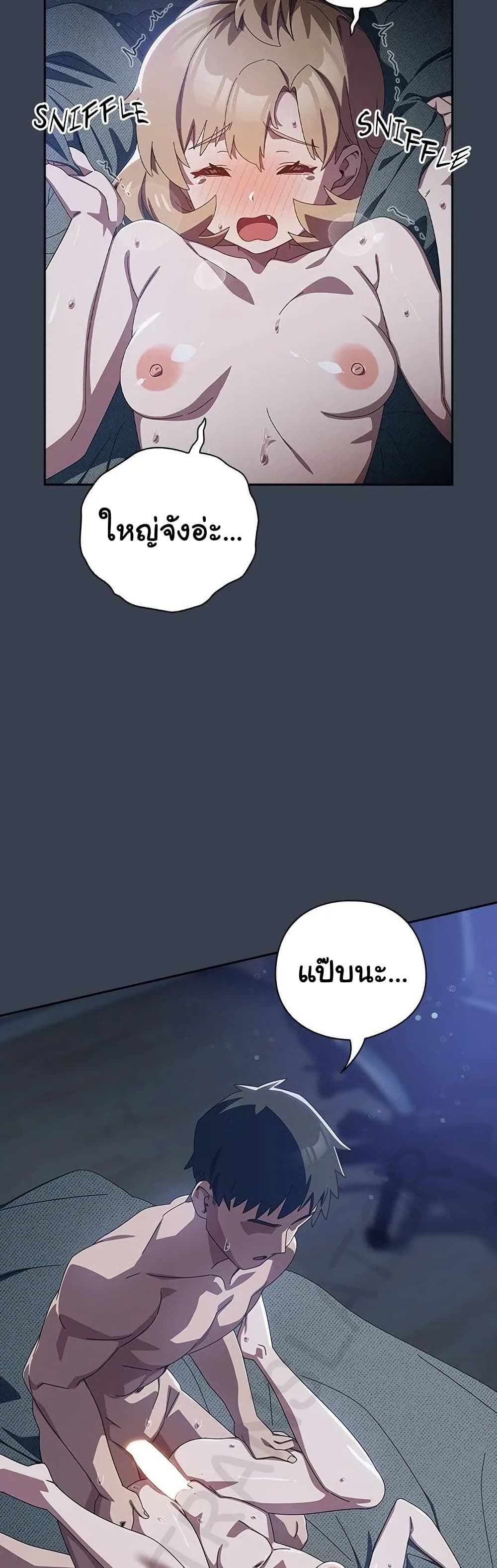 Read Like No Other TH Manga Online